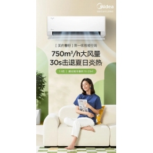 美的空調KFR-35GW/B1-1