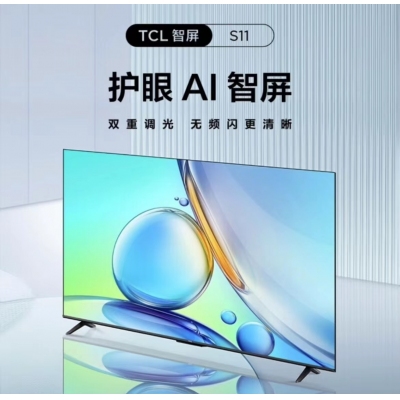 TCL電視50S11