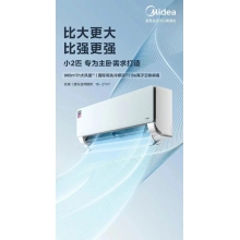 美的空調KFR-46GW/D1-1